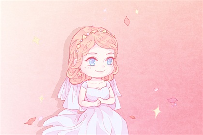 2021年5月9日结婚日子好吗