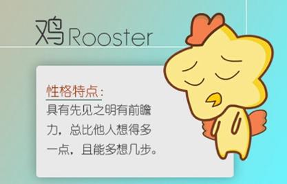 2021年属兔和属鸡人可以要孩子