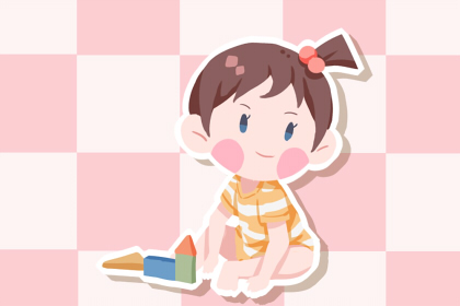 2021年6月5号出生一生衣食无忧