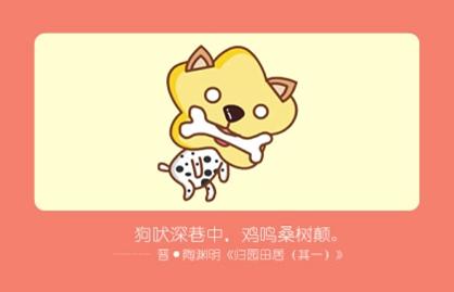 2_狗 (10)