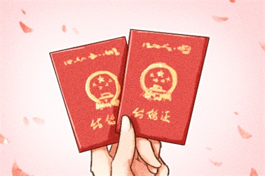 2021年适合领证的日子