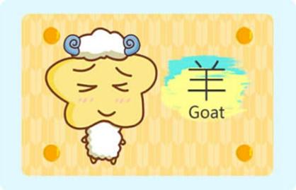 2021年属龙和属羊人怀孕要孩子怎么样