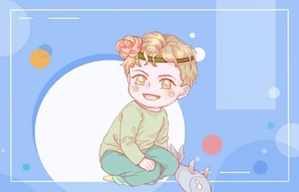2021年6月15日生人一生名利双收