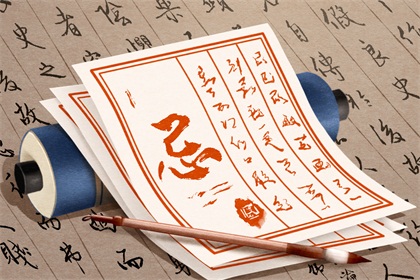 2021年5月14日本日时辰吉凶查询