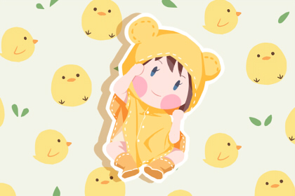 2021年6月5号四月二十五出生的女宝宝起名