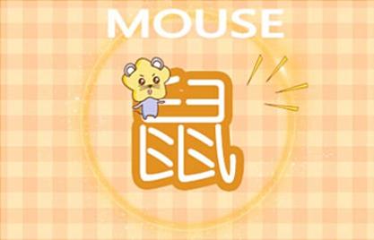 2021财运最好的五大生肖