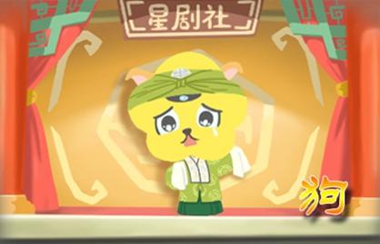 82属狗未来5年运势