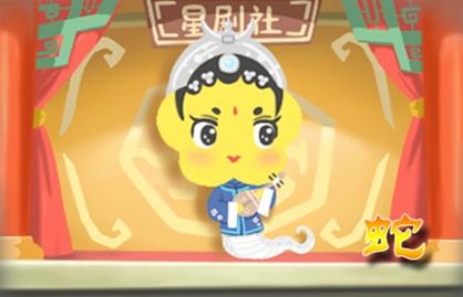 属蛇人55岁有一劫难