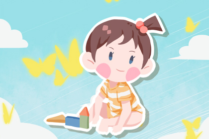 2021年6月26日出生的人天资聪颖
