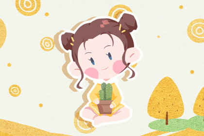 女孩取名带凤字