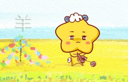 2021年属蛇人和属羊人怀孕要孩子怎么样