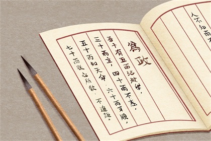 四个字公司名字最新分享