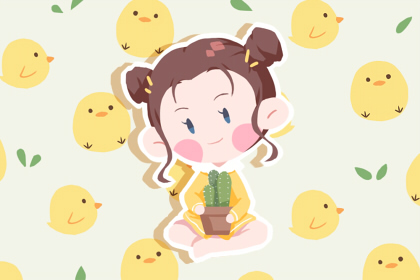 2021年6月11号五月初二出生的女宝宝起名