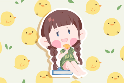 女孩带淼好听的名字大全