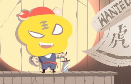 1998年属虎2021年运势及运程