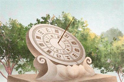 2021年5月22日时辰吉凶