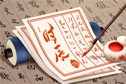 2021年农历十二月理发吉日一览表