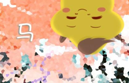 2021年属马人婚姻上的麻烦