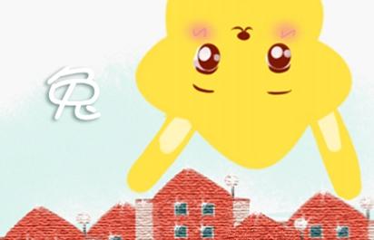 99年属兔哪年结婚好