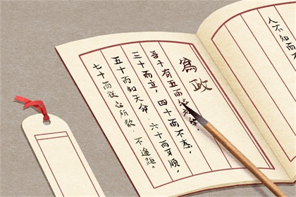金融公司取名字带金字