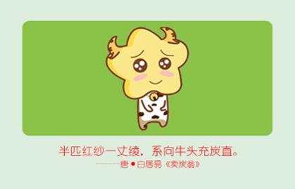 2021年金牛宝宝五行缺什么