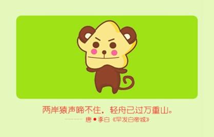1992属猴男2021婚姻