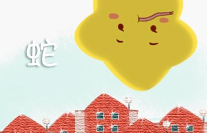 2021年运势最好的生肖有哪些