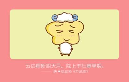 1979年属羊女人的命运