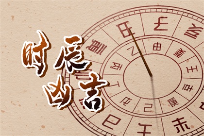2021年6月20日五行穿衣配色