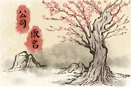 科技公司名称大全集
