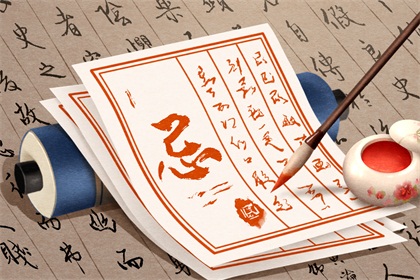 2021年5月1日农历怎么写