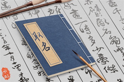 金融公司取什么名字好