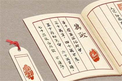 两个字有寓意的名字