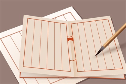 康熙字典公司取名五行属木字大全满分好名字推荐 八字网