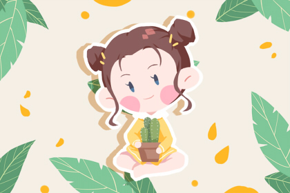 21年8月22号出生的宝宝人生运势和名字推荐 八字网