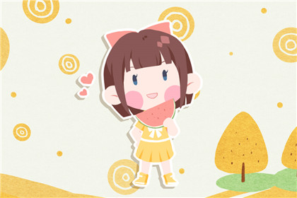 2021年8月5号六月二十七出生的女宝宝起名
