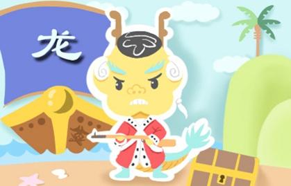 五二年属龙的今年命怎么样