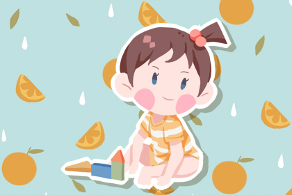六一儿童节出生的宝宝好吗