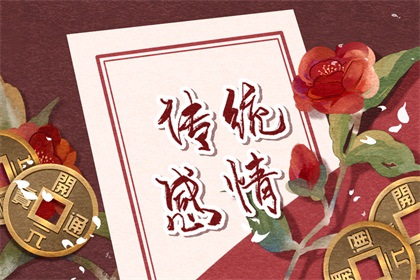 2021年十一适合结婚的日子 