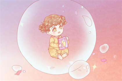 2021年9月4号这天出生的人天资过人