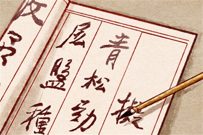 2021公司取名大全最新版的