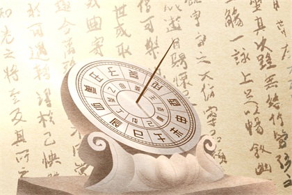 2021年10月13日财神方位查询