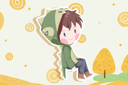 2021年农历八月初七出生的人能力强威望高