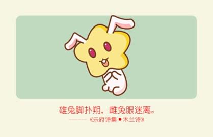 1975年属兔人婚姻命运
