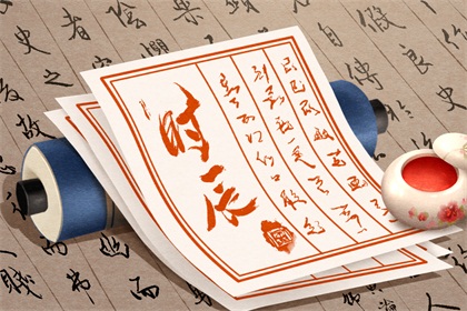 2021年10月18日黄历财神方位详解