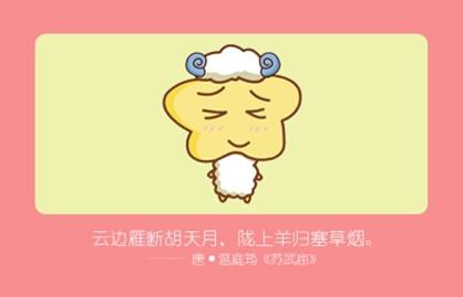 91年属羊婚姻配对