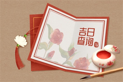2021年10月25日黄历大事勿用的时辰
