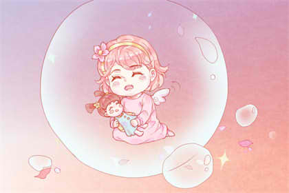 2021年9月23号出生的人好不好