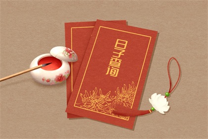 今日穿衣：2021年8月29日五行旺运颜色和讲究