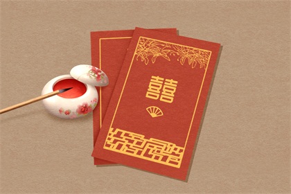 2021年7月19日是黄道吉日吗